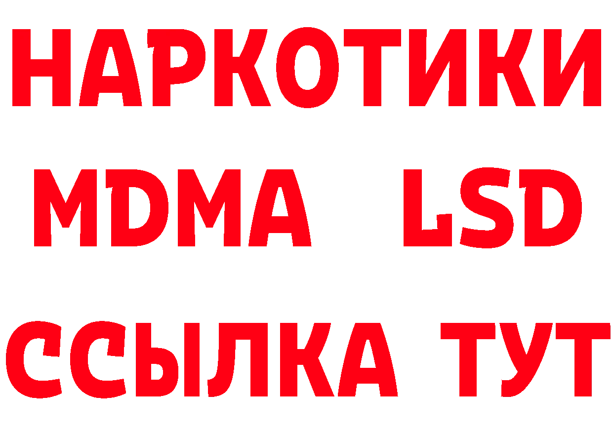 МЕТАМФЕТАМИН кристалл вход это hydra Полевской